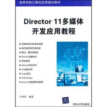 正版4折起《計算機辦公應(yīng)用培訓(xùn)教程 下冊》專業(yè)指導(dǎo)